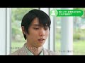 2022年　羽生さん インタビュー7