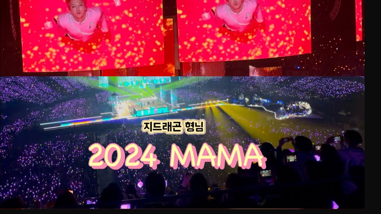 지디형 보고싶었어❣️ 빅뱅도,,[무제+파워+홈스위트홈+(뱅뱅뱅+판타스틱베이비)