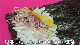 날치알데마끼