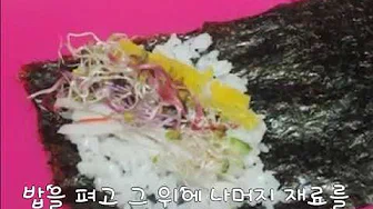 날치알김밥