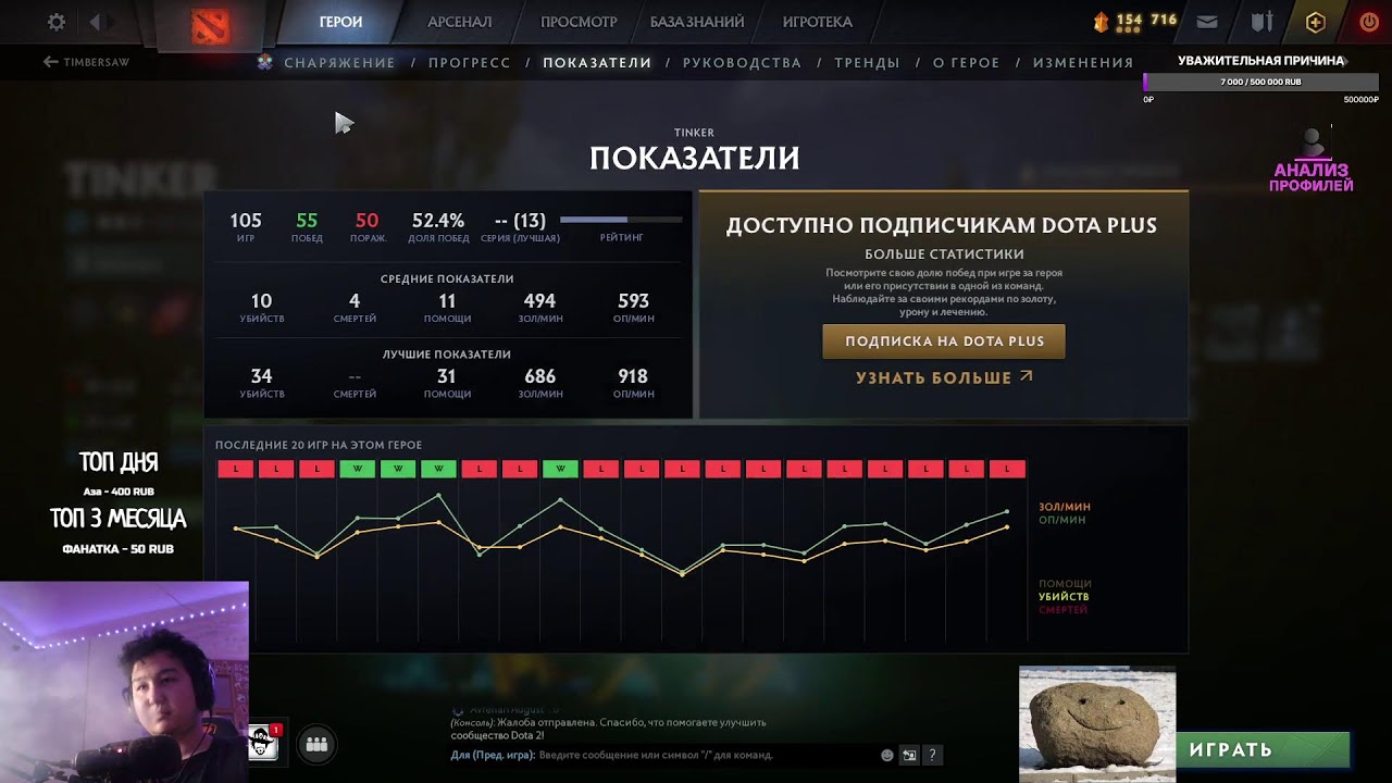 🌟ТОП 1 АРК - ПУТЬ В ТОП 100🌟