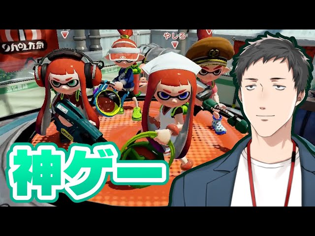 【Splatoon 初代】サービス終了する前に遊ばなイカ？【にじさんじ/社築】のサムネイル