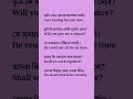 spoken English গুরুত্বপূর্ণ ইংলিশ শব্দার্থ। #spokenenglish #vocabulary