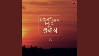 베토벤: 피아노 소나타 8번 다단조 작품번호 13 `비창` (Beethoven: Piano Sonata...