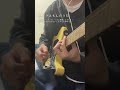 上達に役立つ5つの曲 #guitar #ギター #ギター練習 #ギター初心者