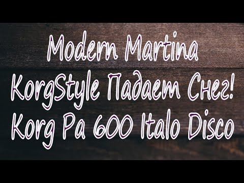 Modern Martina x Korgstyle Падает Снег! Faster Snow Falls Korg Pa 600 Italo Disco