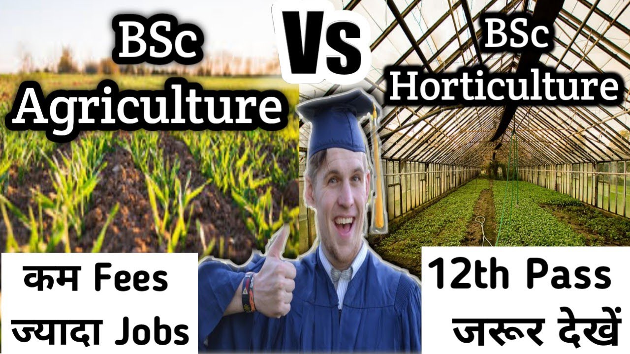 Which is best BSc Agriculture Vs BSc Horticulture? Difference