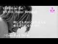 Come Back To Me - VERBAL(m-flo)【8月21日 バースディ・イブ・ミュージック】1000人TV