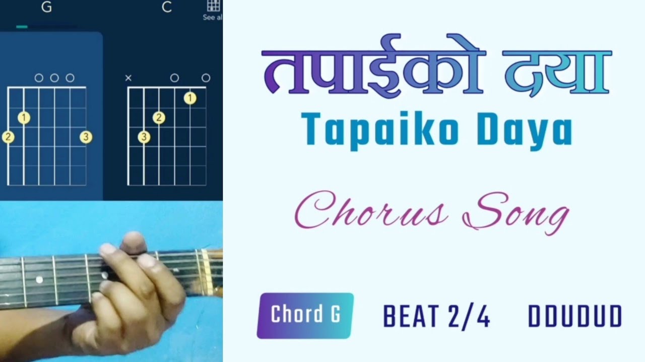 Tapaiko Daya Chords G 2/4 Lyrics || Nepali Chorus Song