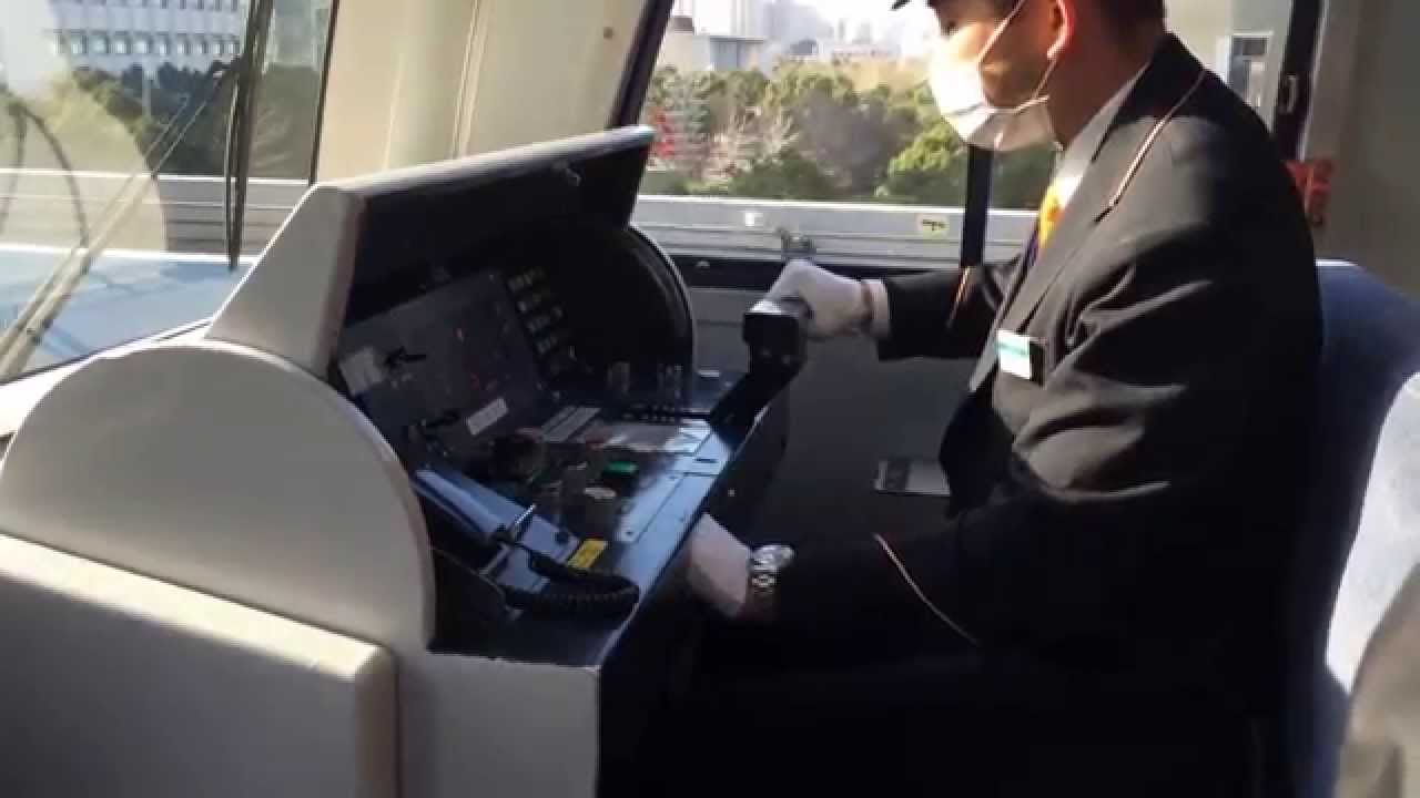 ゆりかもめ有人運転