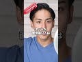 ツーブロック男子は必ず見て欲しい！ツーブロックの注意点とは？#札幌美容室メンズ