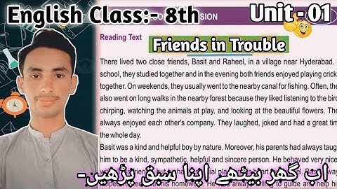 English Class 8 || Lesson 1||Friends in trouble | Friendship