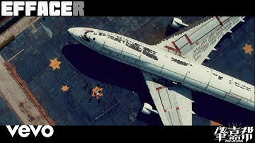 Zhaojiabang - Effacer (Official video)