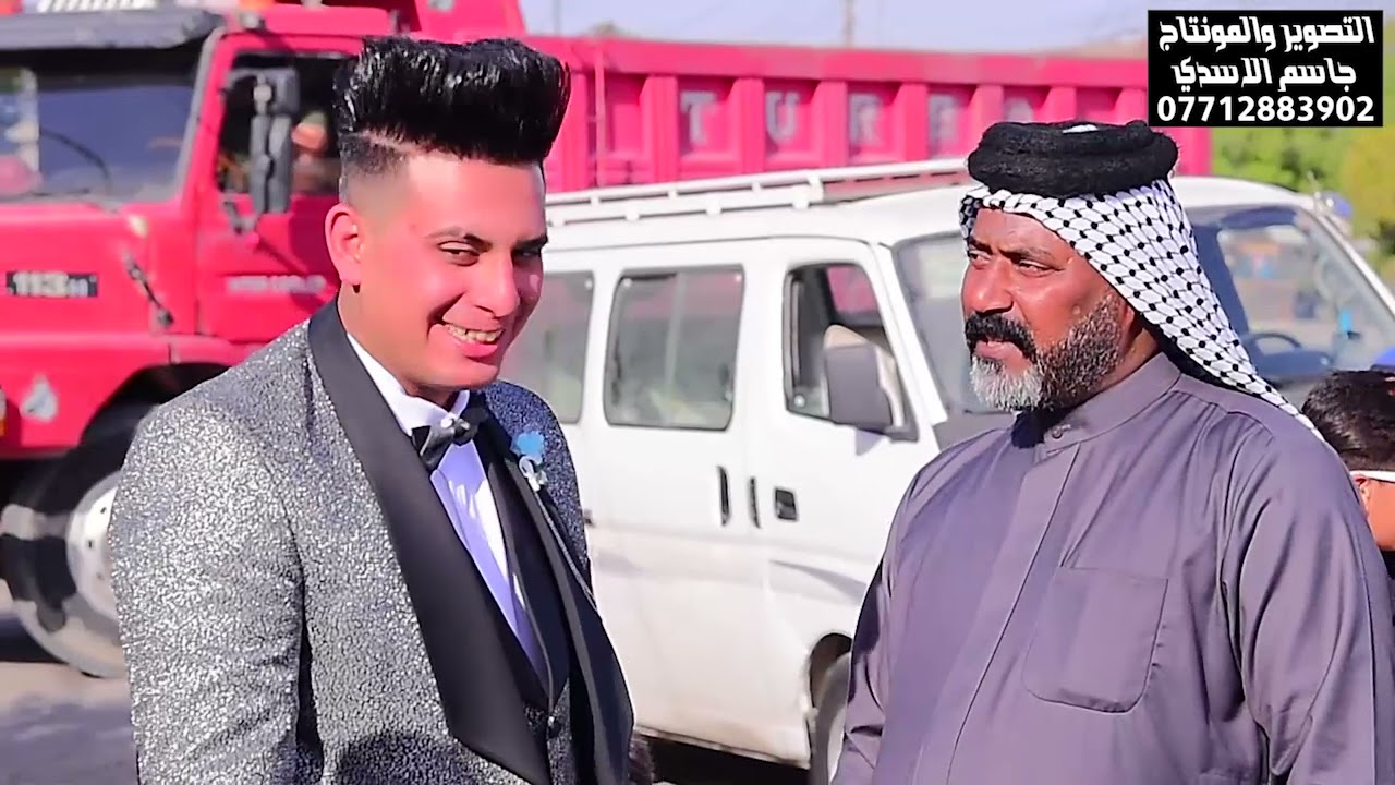 حفل زفاف ألف مبروووك مسلم الموسوي التصوير والمونتاج جاسم إلاسدي📽️للحجز والاستفسار 07712883902 ا