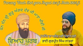 Viaah Purab Guru Angad Dev Ji Mata Khivi Ji  Gurpreet Singh Laandra Best Performis  New 2026