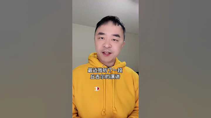 標準的英式英語，我居然沒聽懂？！#englishlearning - 天天要聞