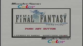 【裏技】ファイナルファンタジー（WS）　～パズルゲーム出現方法～ screenshot 1