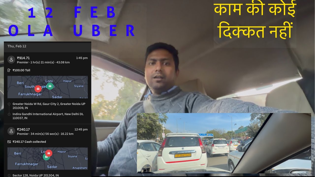 12 feb 2026 !! Ola uber 14 hour earning !! 5000 + ka kaam !! मेहनत करोगे तो काम होगा !!
