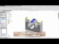 SOLIDWORKSの操作チュートリアル – レッスン１ - 部品2