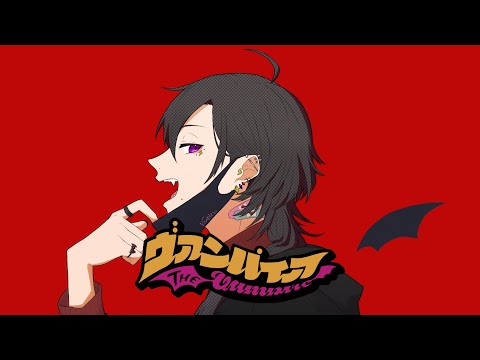 ヴァンパイア / 灰音のいづ【歌ってみた】