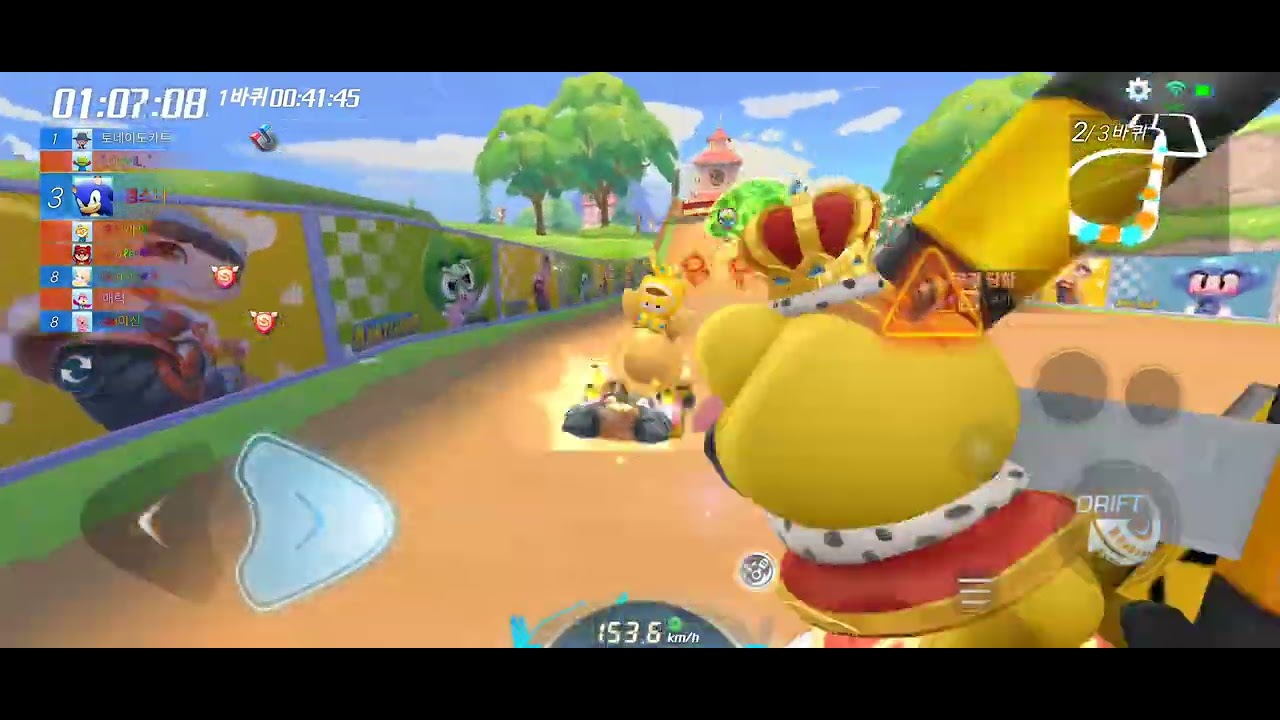 신형고릴라카트 불붙힘