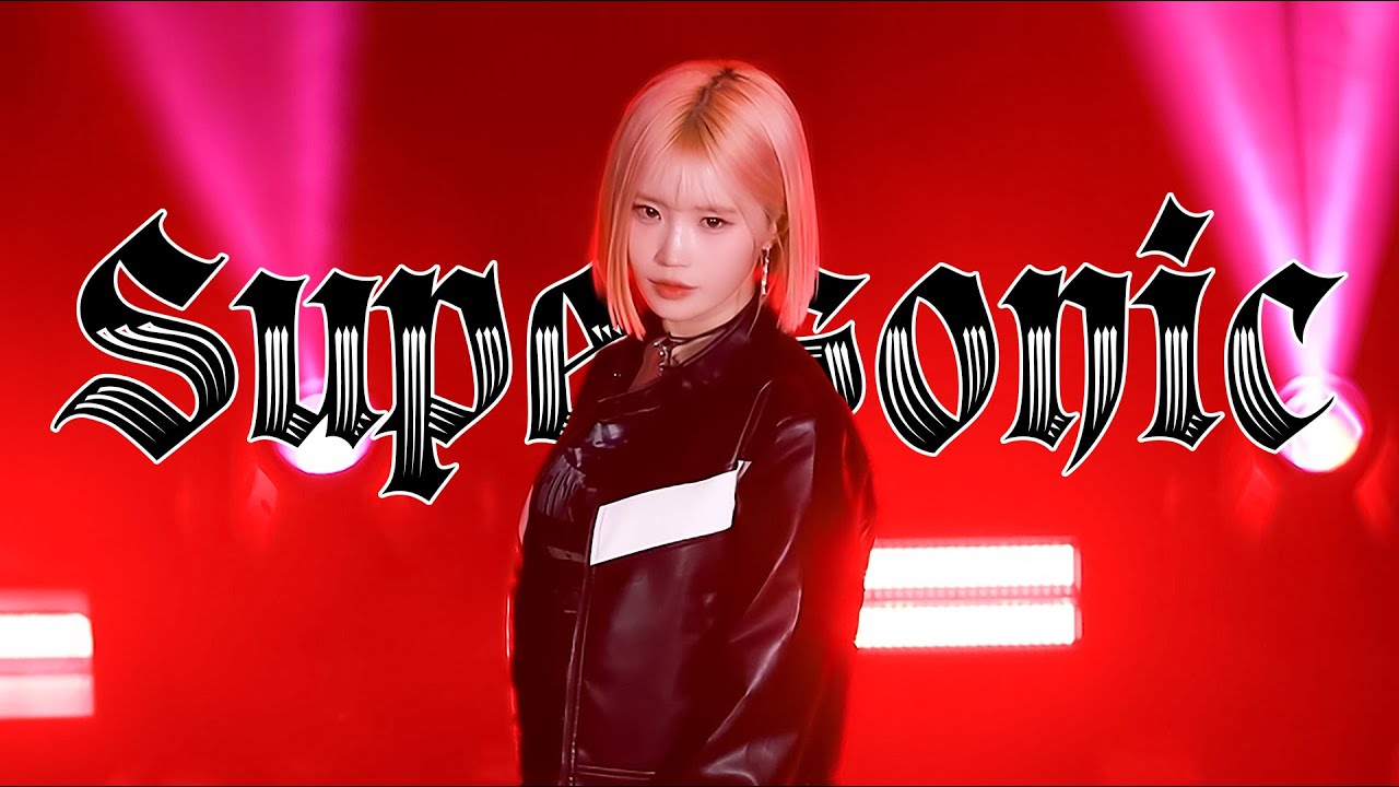 [4K] 241120 명지대 Supersonic 프로미스나인 송하영 직캠