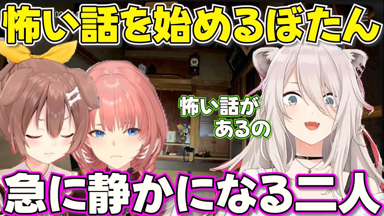 【JSP】再びししろんに返り討ちにあうころさんとルイ姉【ホロライブ獅白ぼたん切り抜き】