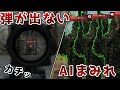 BF2042の新モードをプレイしたら散々な目に遭ったwwwwwwww