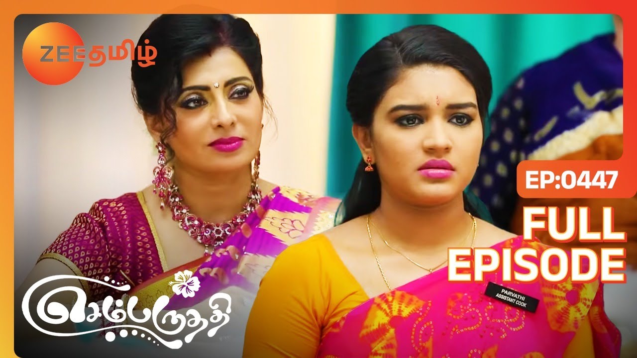         Sembaruthi   Zee Tamil   Ep 447