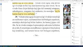 08 | 원불교 불조요경 | 에스페란토 업보차별경 29장 – 32장 (zoom) | 業報差別經 en Esperanto