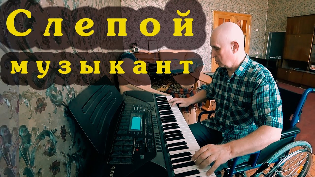 Виста александр музыкант