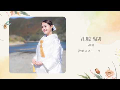 kittoオープンキャンペーン当選者様のムービー♡〈結婚式 プロフィールムービー〉ボタニカ｜結婚式ムービー自作ツールkitto
