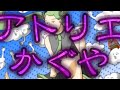 エロゲー絶ちするべく「般若心経ロック」を歌ってみたけど駄目だった件について