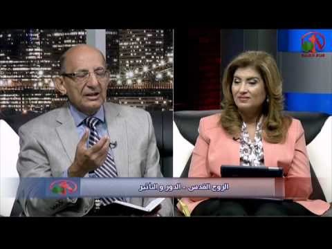 Holy Spirit ... role and influence (Part 1) | الروح القدس... الدور والتأثير (جزء 1)