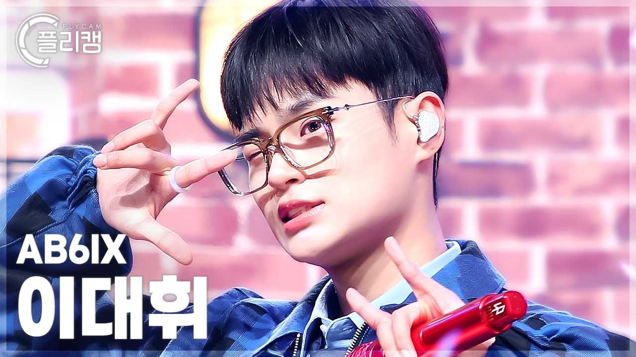 [플리캠 4K 가로] AB6IX LEE DAEHWI 'NVKED' (에이비식스 이대휘 직캠) l Simply K-Pop CON-TOUR Ep.636