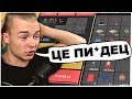 ИНВЕНТАРЬ ARIZONA RP - НОВЫЙ СПОСОБ ОБМАНА ИГРОКОВ GTA SAMP