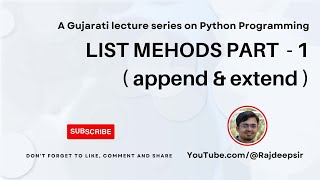 Python 056 : List Methods Part 1 [Gujarati Language] #pythoningujarati #gtu #rajdeepsir #python