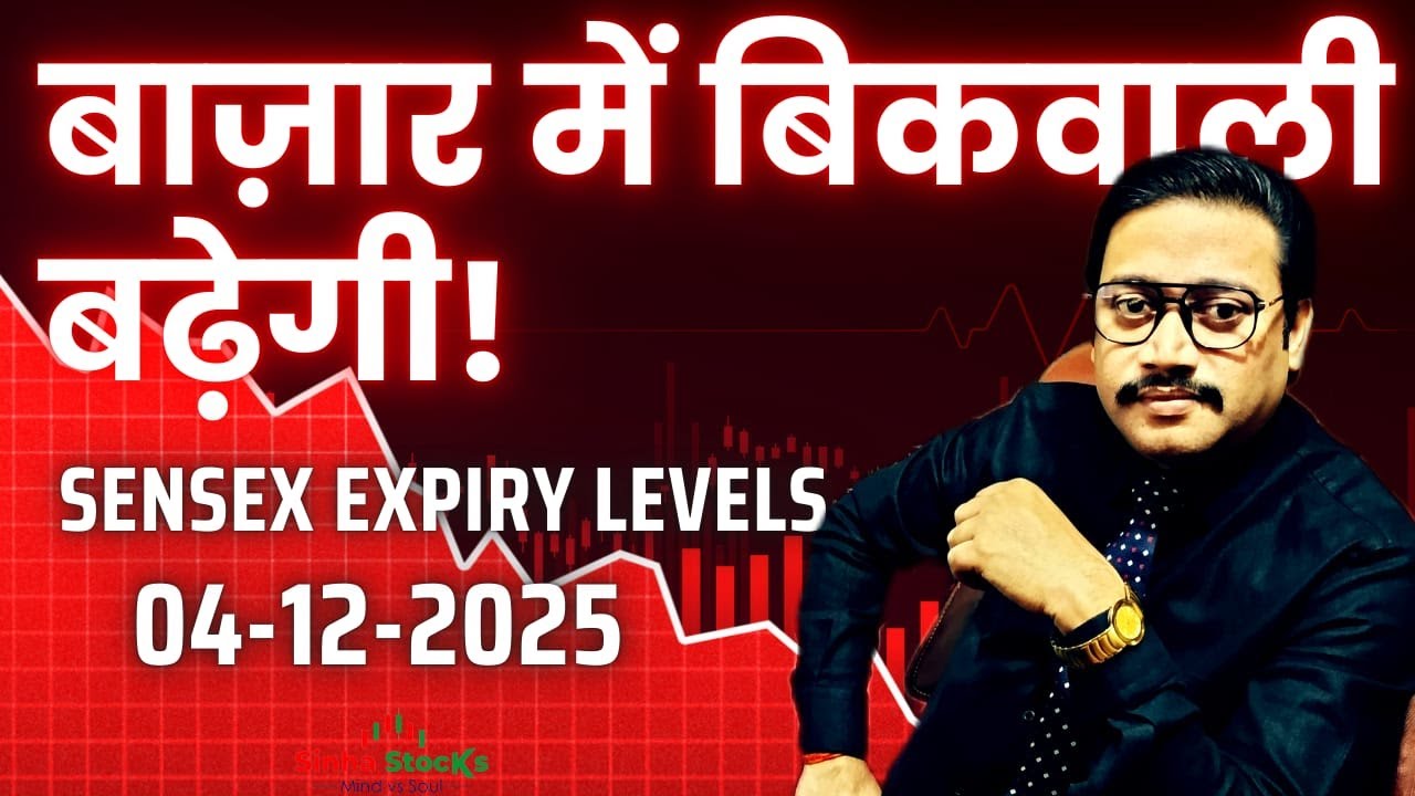 Pressure Continue in Market | Sensex Expiry!  | Sinha Stocks | Nifty-Bank Nifty Analysis 04-12-2025