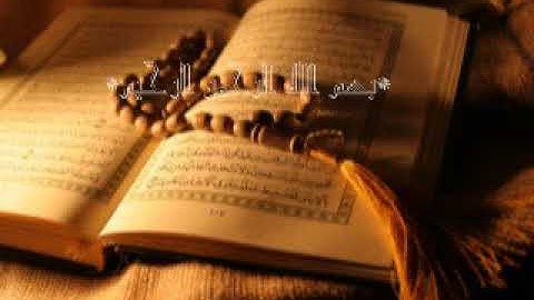 قرآن كريم اجمل التلاوات HD.. سورة يوسف
