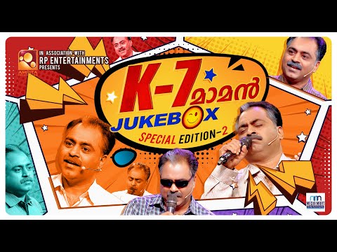 k7 മാമന്റെ ഏറ്റവും പുതിയ വൈറൽ പാരഡികൾ | Keshavan Maman Songs Compilation - 6 | Kesavan Maman