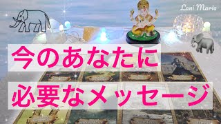 今、必要なメッセージ❤️３択カードリーディング