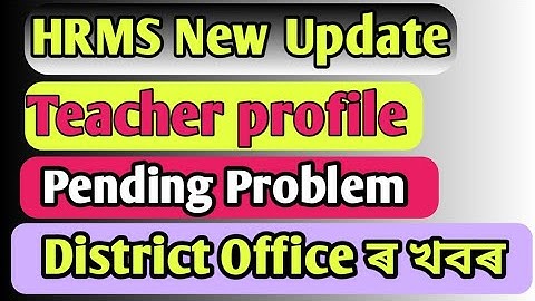 HRMS Registration Pending Problem | Teacher Transfer Portal Pending Problem | HRMS New Update