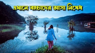 কোরিয়ার এই গ্রামে বাচ্চাদের ঢুকতে দেয় না | Devil in The Lake Movie Explained in Bangla