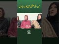 Imran Khan Says: ‘I Am Going Through the Hardest Time in Jail’ | Breaking News | S Pakistan