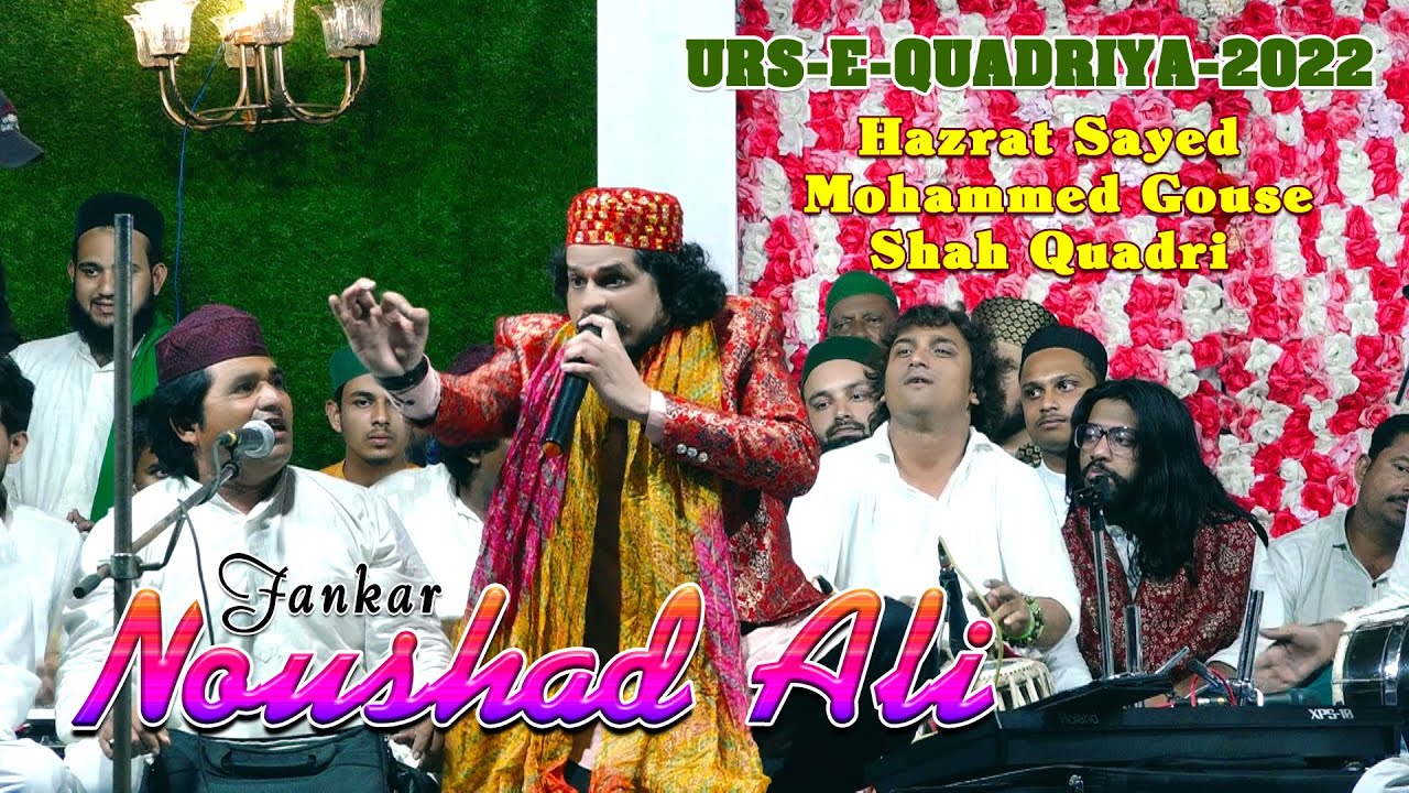 just qawwali tour