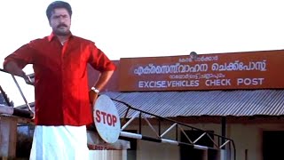 വളയർ പരമശവ,.. Dileep Murali Runway Malayalam Full Movie Harisree Ashokan