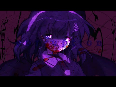 【東方改変pv】【関係記念】Corruption/概要欄