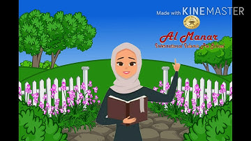 سورة الضحى ٩.      Ayath 9 Surathu duha