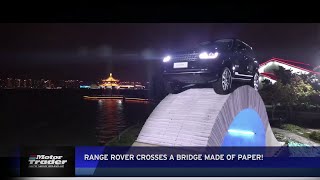 Mt Auto News Range Rover Crosses A Bridge Made Of Paper