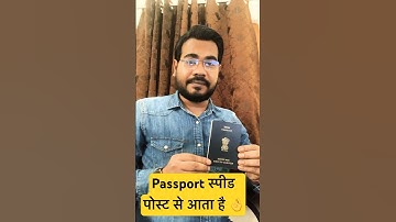 Finally Passport Received from Speed post ! #passport #passporthelpline